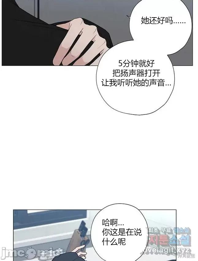不可为之事 不可为之事 23 第8页