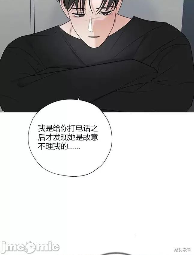 不可为之事 不可为之事 23 第12页