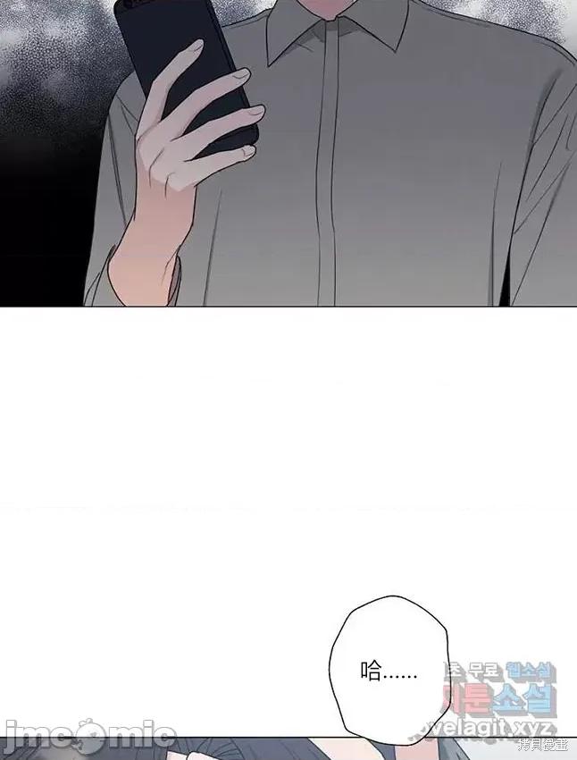 不可为之事 不可为之事 23 第16页