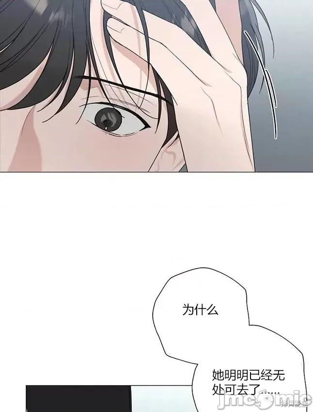 不可为之事 不可为之事 23 第17页