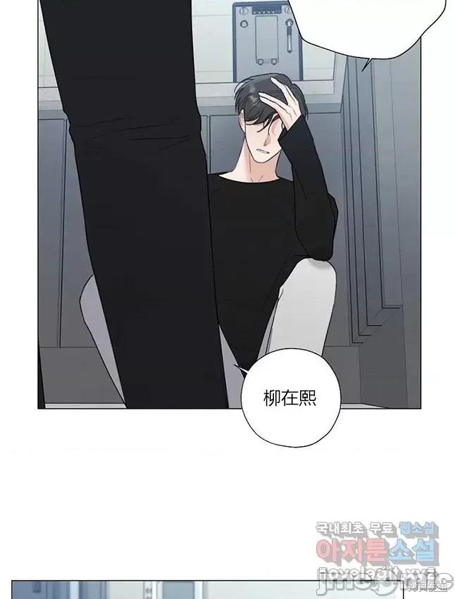 不可为之事 不可为之事 23 第18页