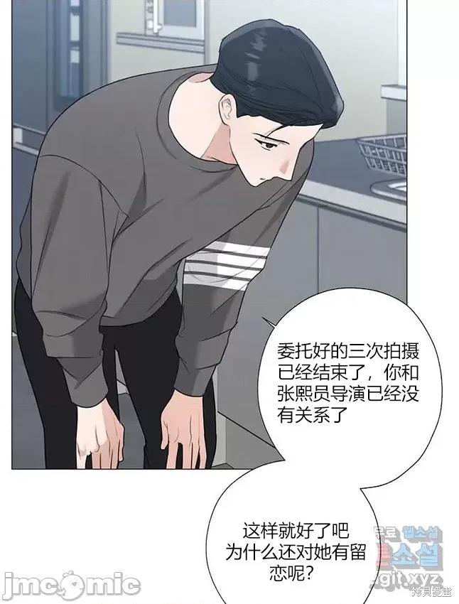 不可为之事 不可为之事 23 第19页