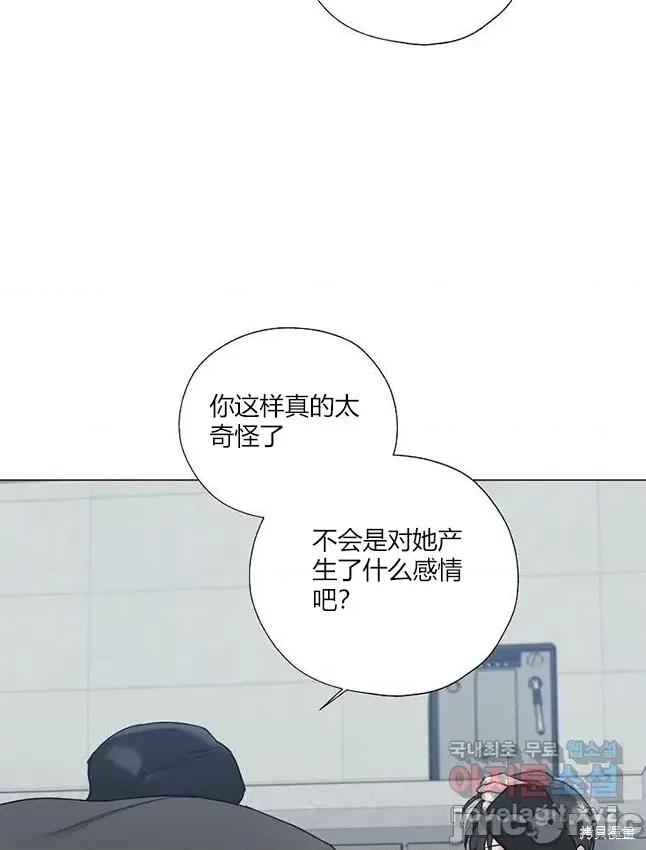 不可为之事 不可为之事 23 第20页