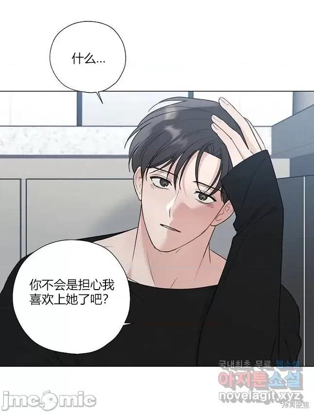不可为之事 不可为之事 23 第22页
