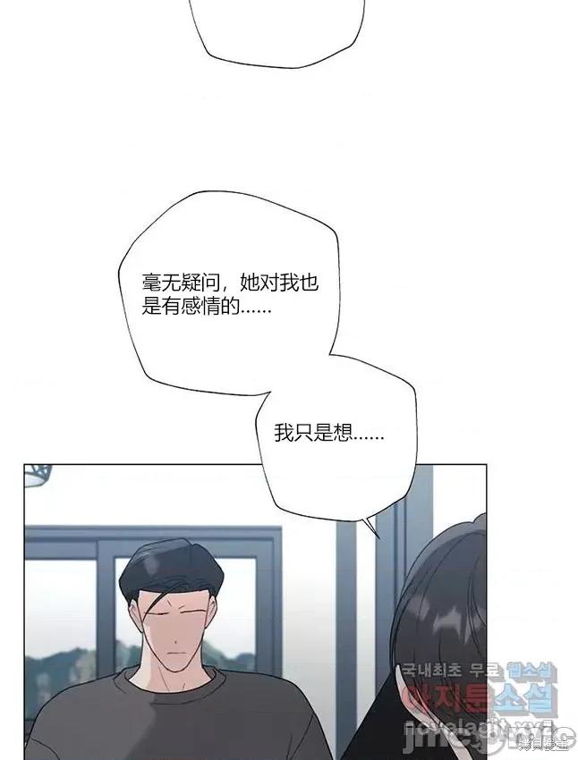 不可为之事 不可为之事 23 第25页