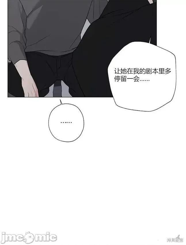 不可为之事 不可为之事 23 第26页