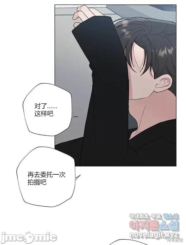不可为之事 不可为之事 23 第27页