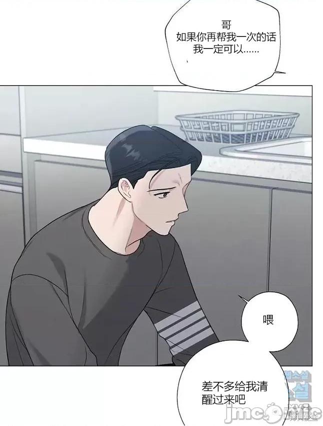不可为之事 不可为之事 23 第28页