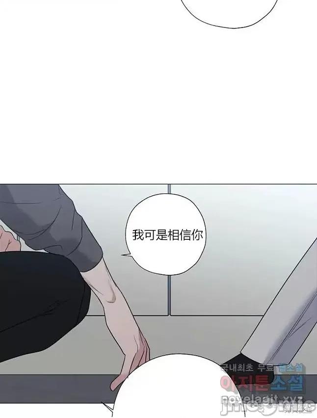不可为之事 不可为之事 23 第29页