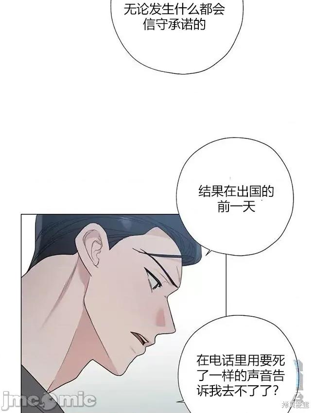 不可为之事 不可为之事 23 第30页