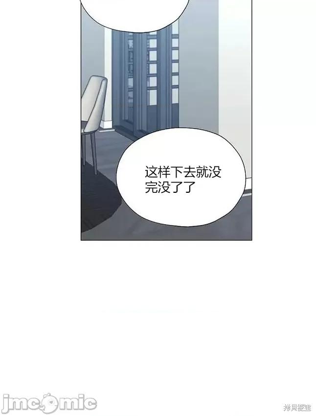 不可为之事 不可为之事 23 第40页