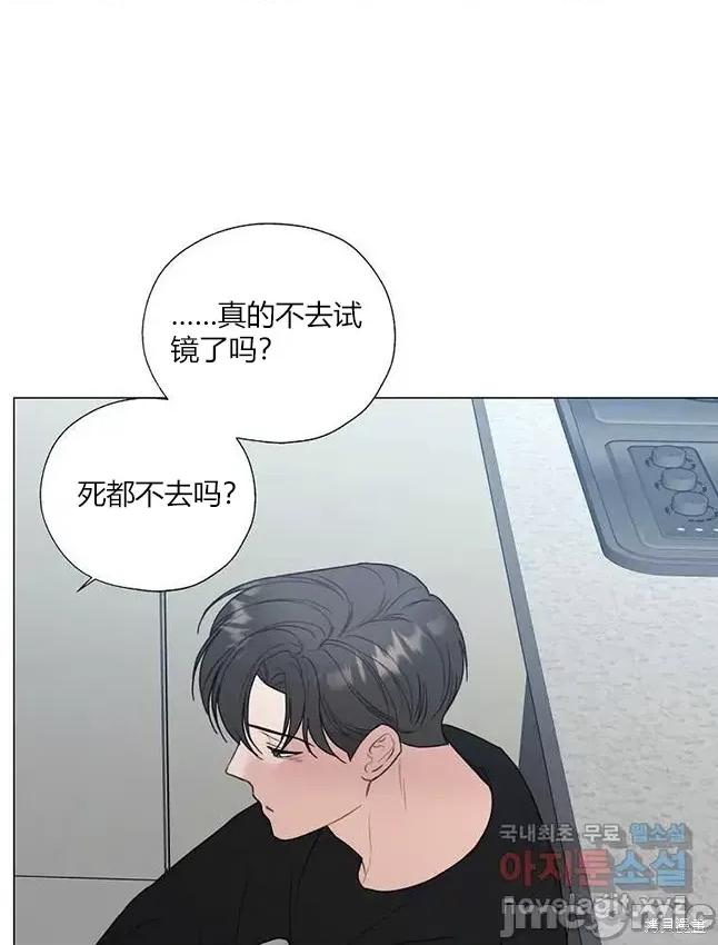 不可为之事 不可为之事 23 第42页