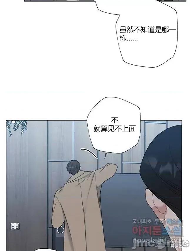不可为之事 不可为之事 23 第47页
