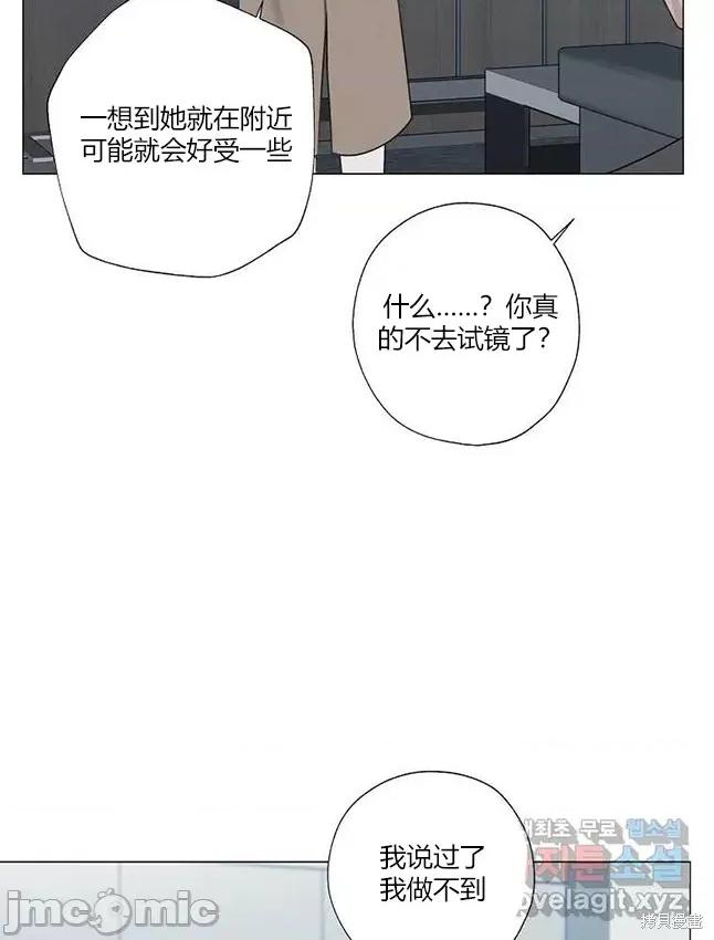 不可为之事 不可为之事 23 第48页