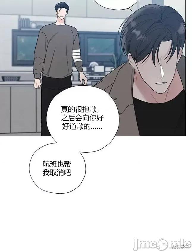 不可为之事 不可为之事 23 第49页