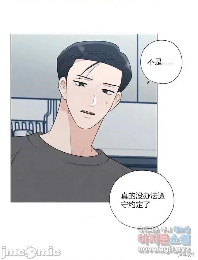 不可为之事 不可为之事 23 第50页