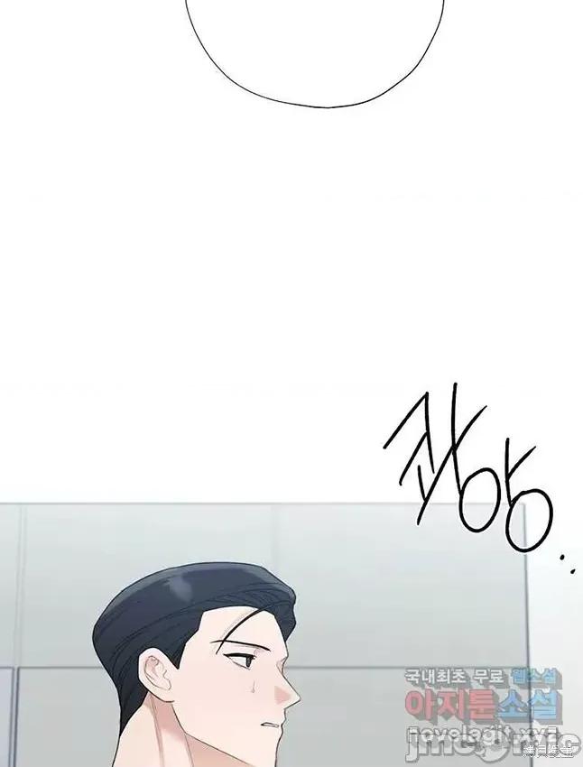 不可为之事 不可为之事 23 第52页