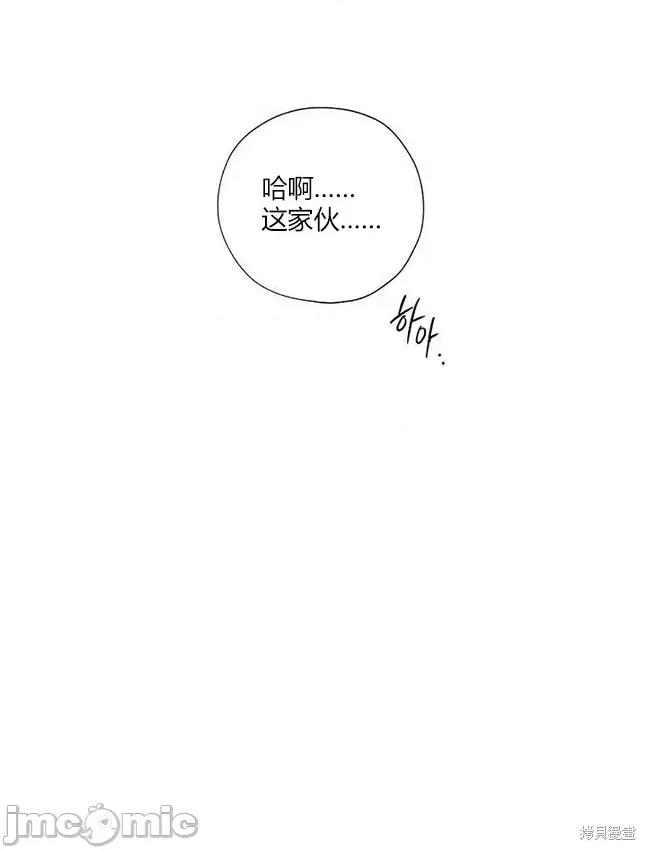 不可为之事 不可为之事 23 第55页