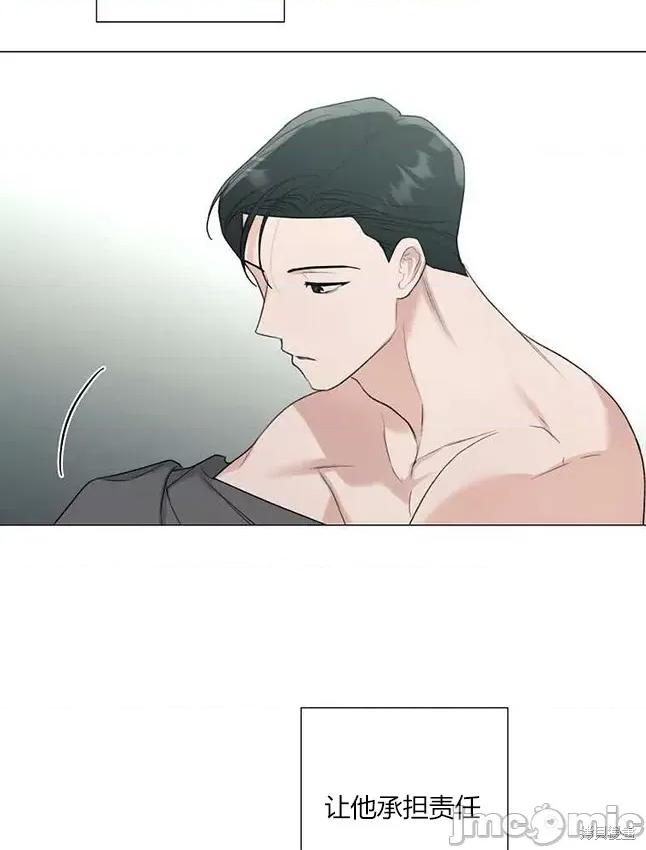 不可为之事 不可为之事 23 第59页