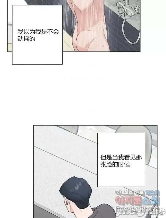 不可为之事 不可为之事 23 第62页