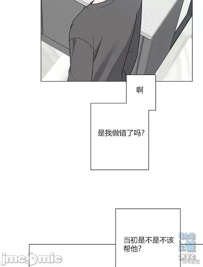不可为之事 不可为之事 23 第63页