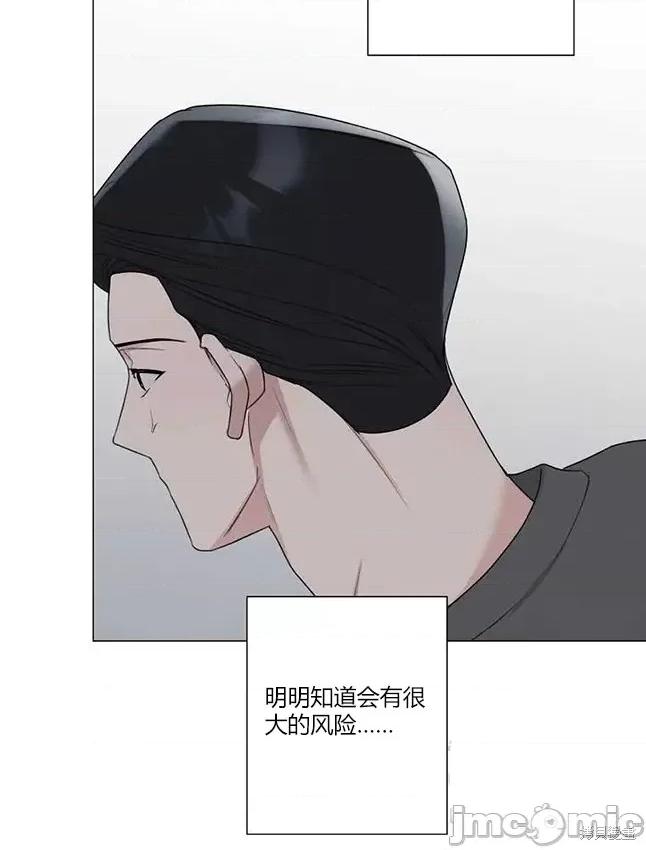 不可为之事 不可为之事 23 第64页