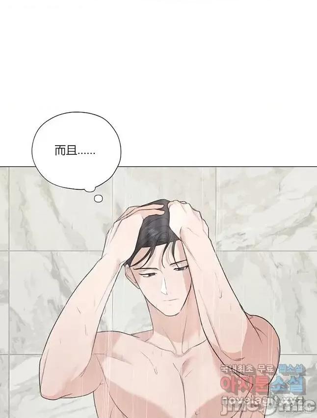 不可为之事 不可为之事 23 第65页