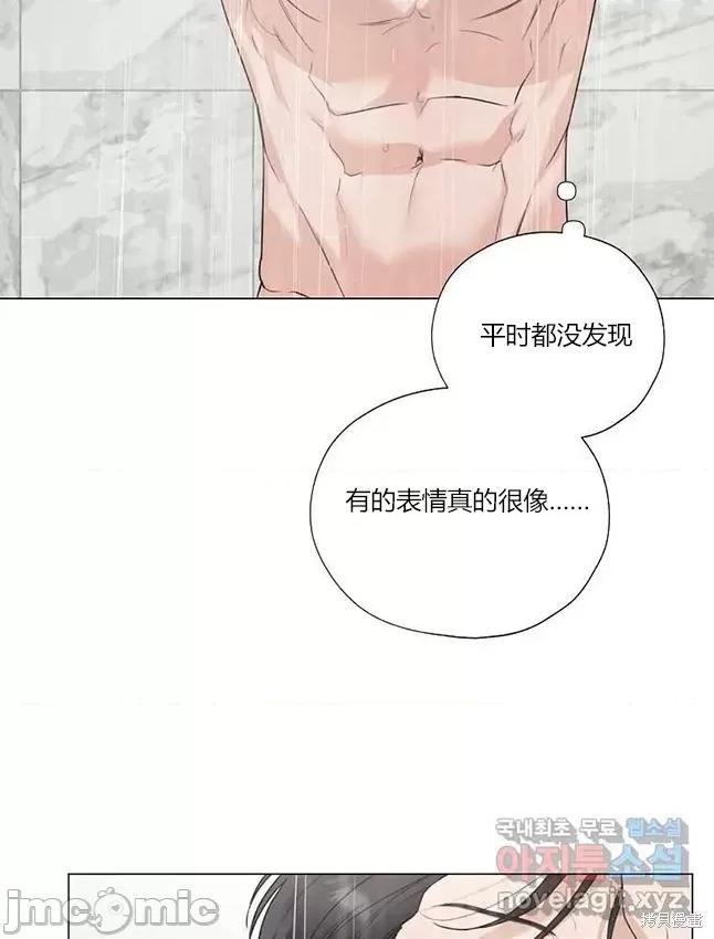 不可为之事 不可为之事 23 第66页