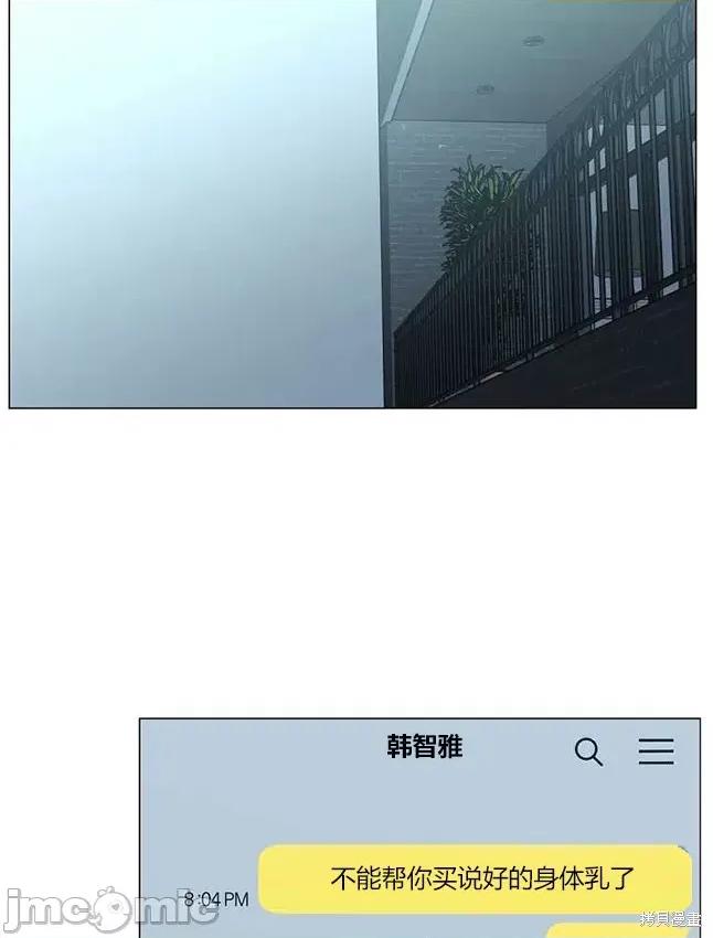 不可为之事 不可为之事 23 第70页