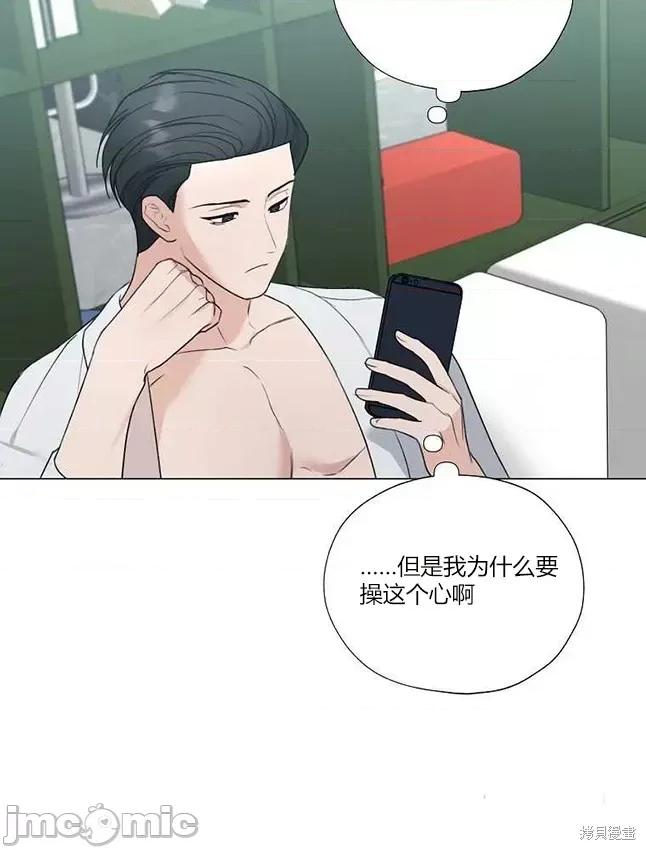 不可为之事 不可为之事 23 第72页