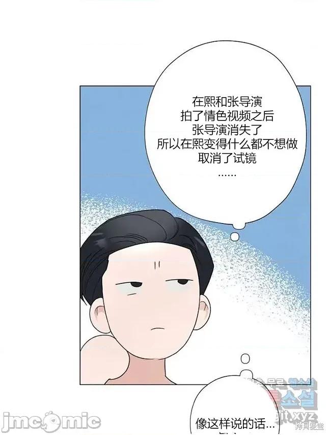 不可为之事 不可为之事 23 第73页