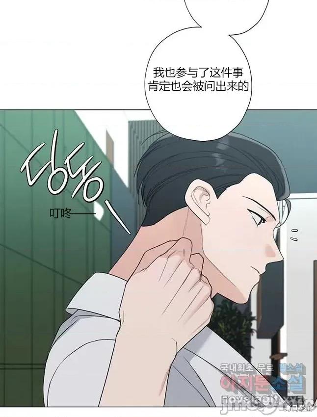 不可为之事 不可为之事 23 第74页