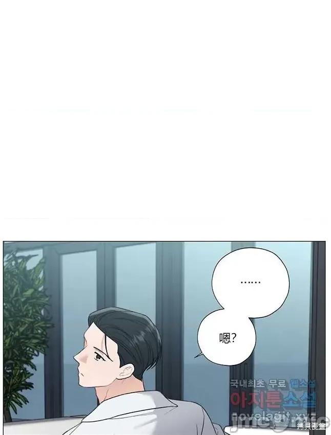 不可为之事 不可为之事 23 第75页