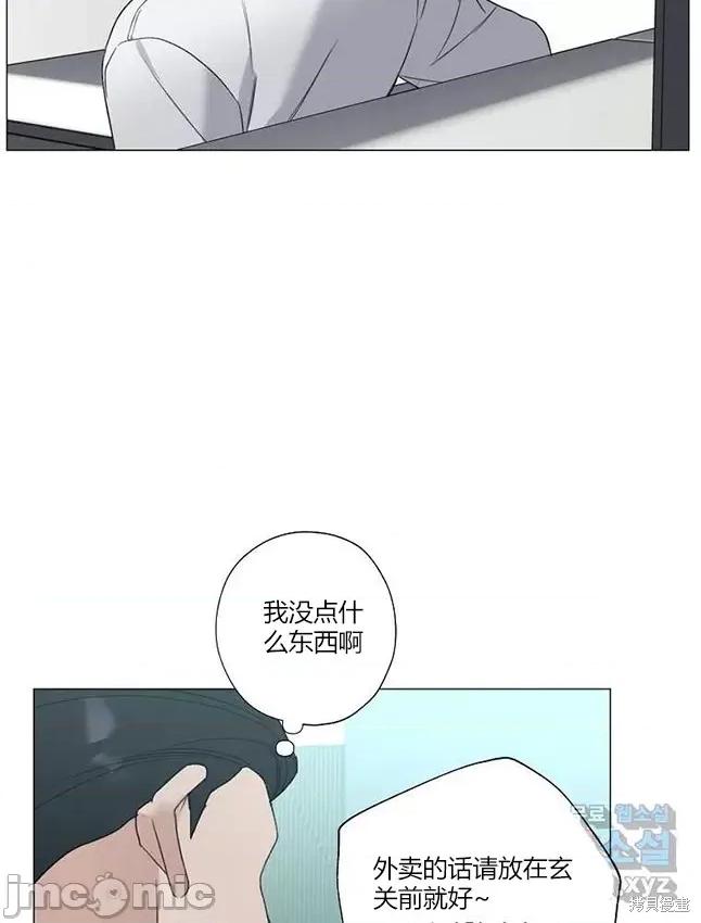 不可为之事 不可为之事 23 第76页