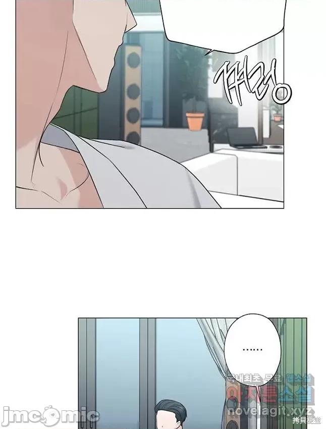 不可为之事 不可为之事 23 第77页