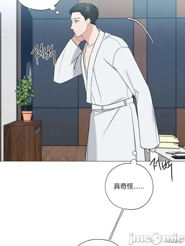 不可为之事 不可为之事 23 第79页