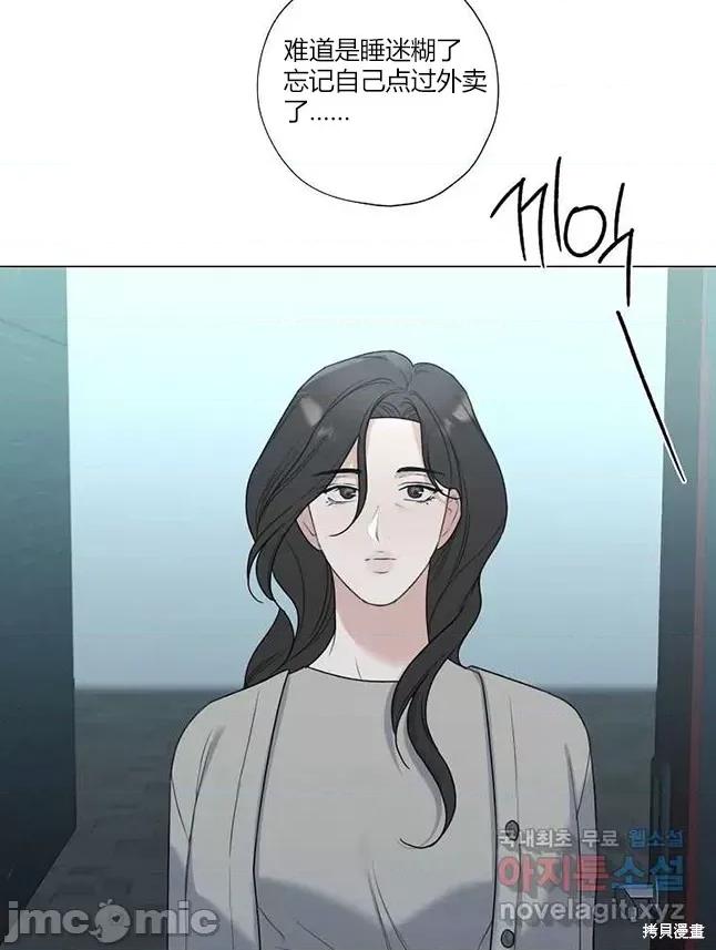 不可为之事 不可为之事 23 第80页