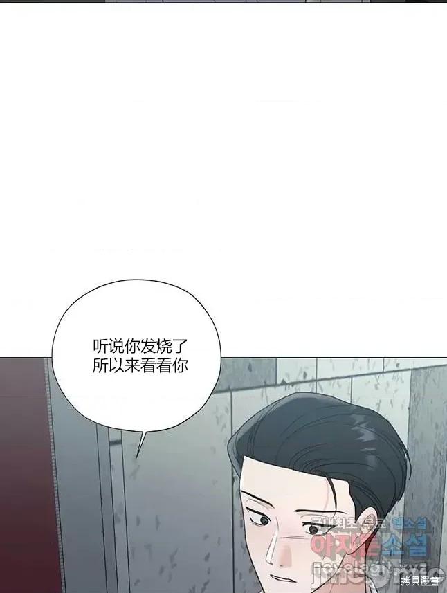 不可为之事 不可为之事 23 第81页