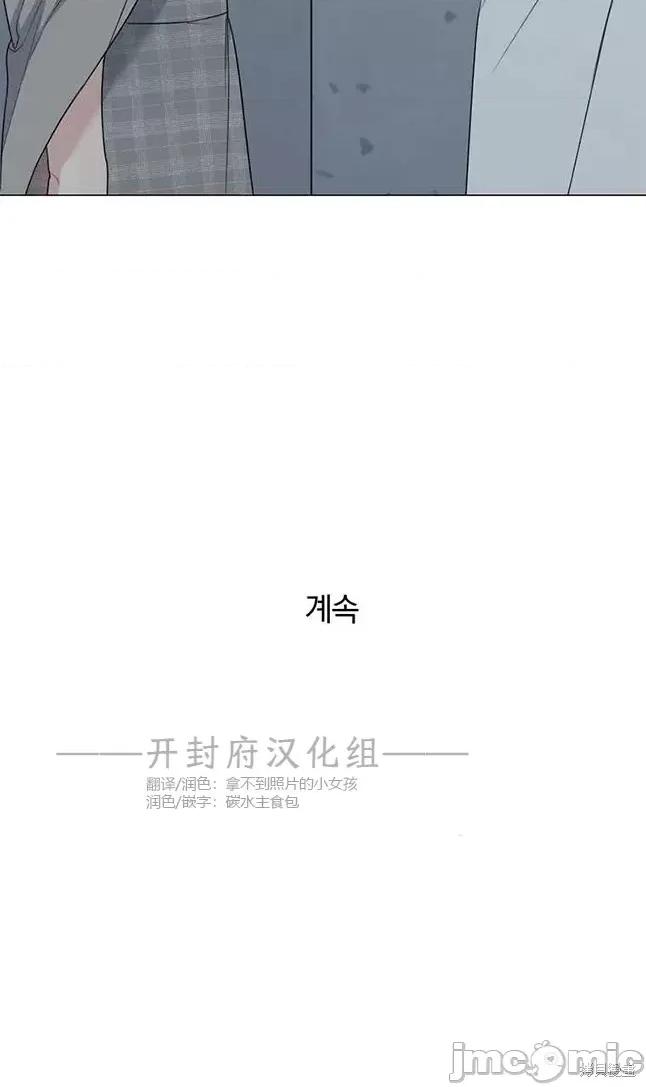 不可为之事 不可为之事 23 第84页