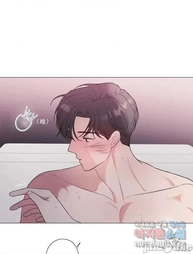 不可为之事 不可为之事 第11页