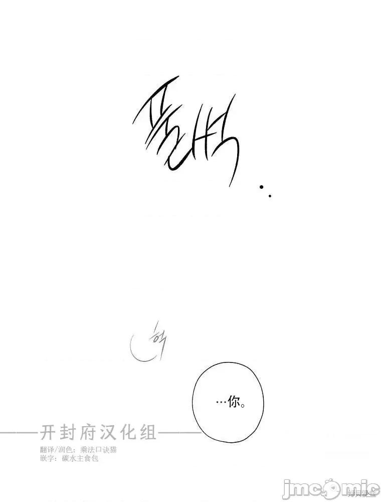 不可为之事 不可为之事 第14页