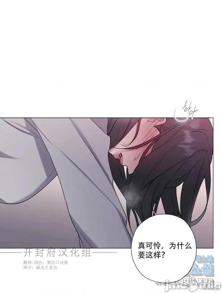 不可为之事 不可为之事 第15页