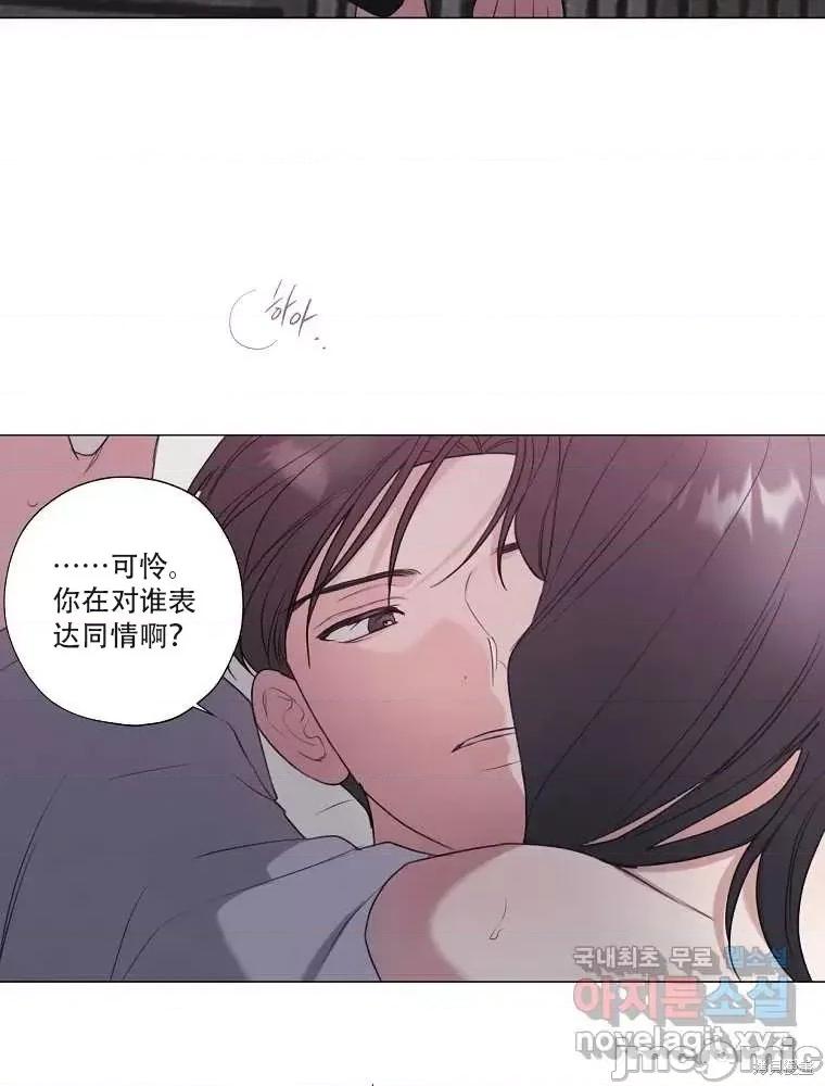 不可为之事 不可为之事 第18页