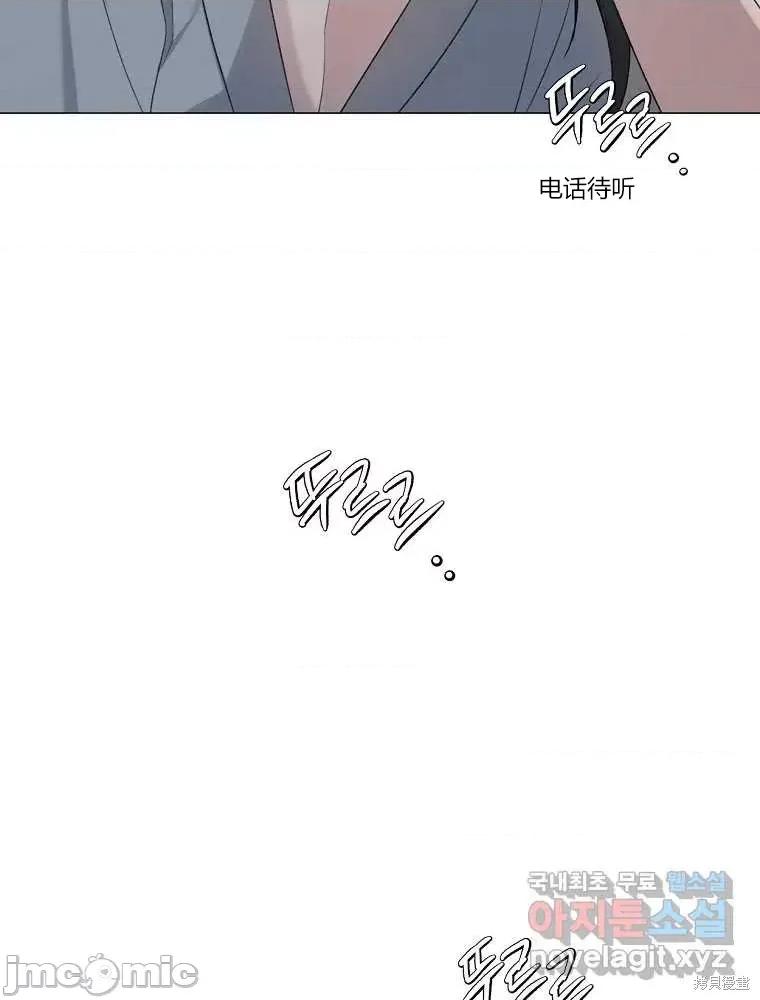 不可为之事 不可为之事 第42页