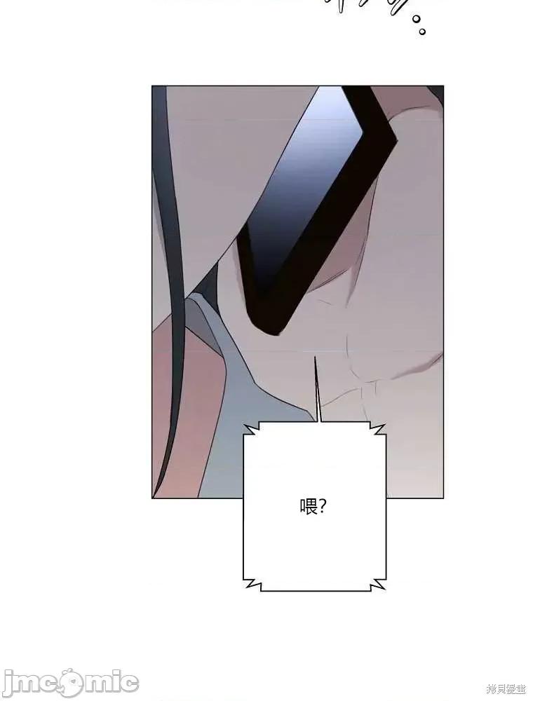 不可为之事 不可为之事 第43页