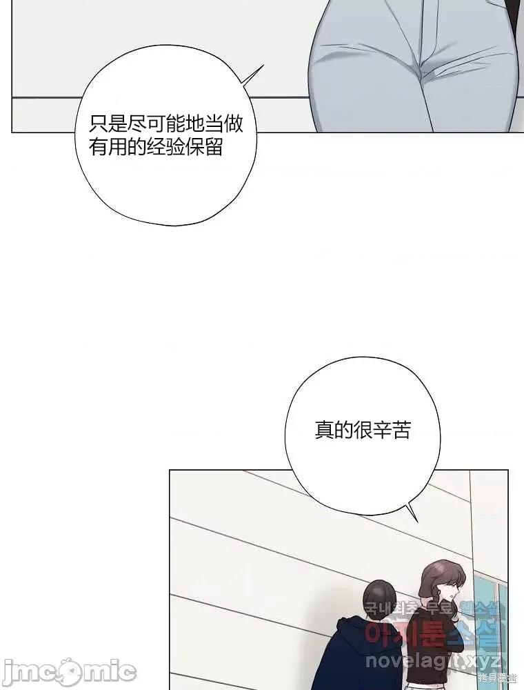 不可为之事 不可为之事 第50页