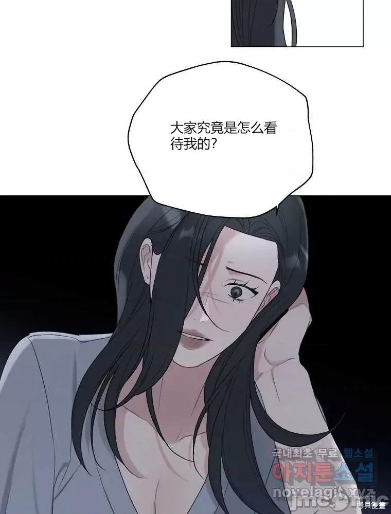 不可为之事 不可为之事 第60页