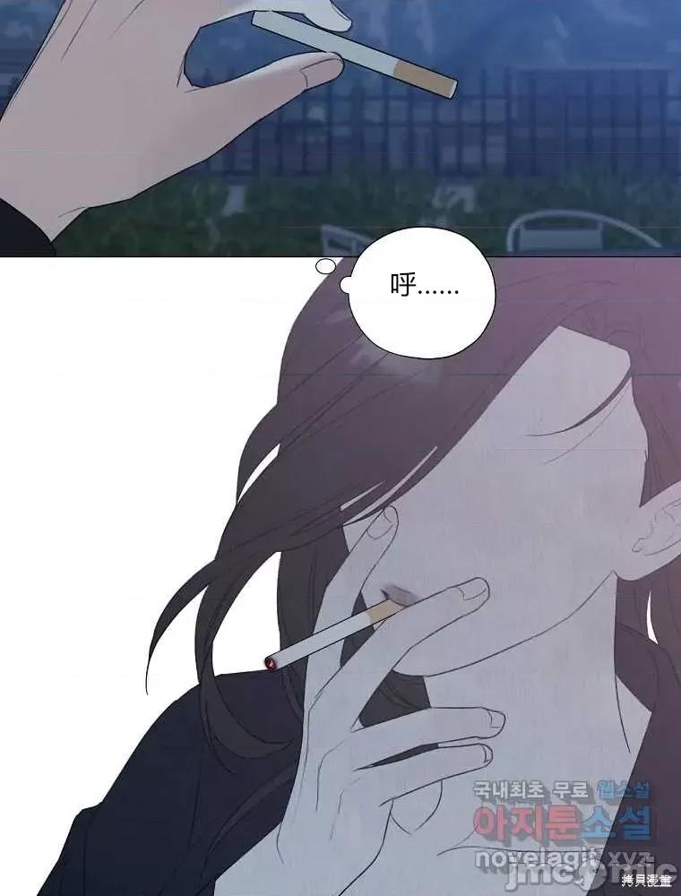 不可为之事 不可为之事 第62页