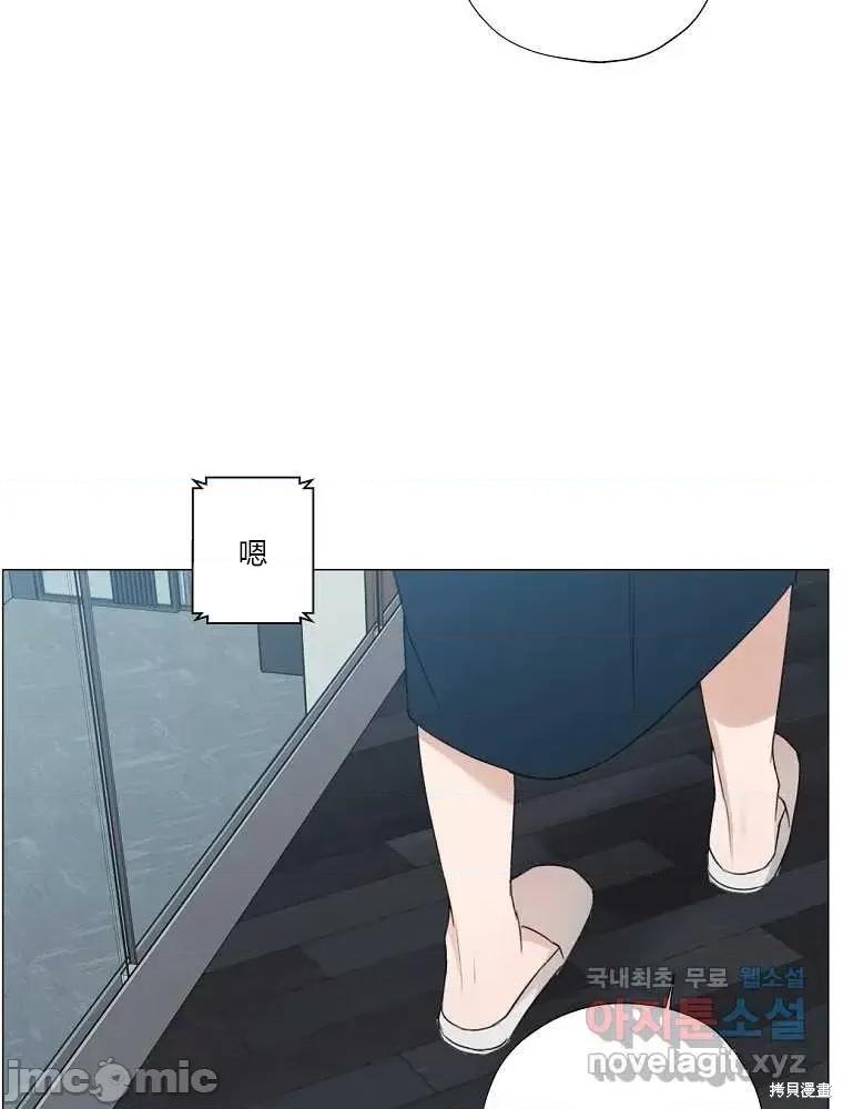不可为之事 不可为之事 第87页