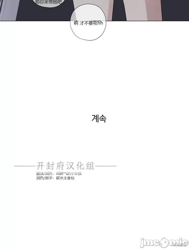 不可为之事 不可为之事 第92页
